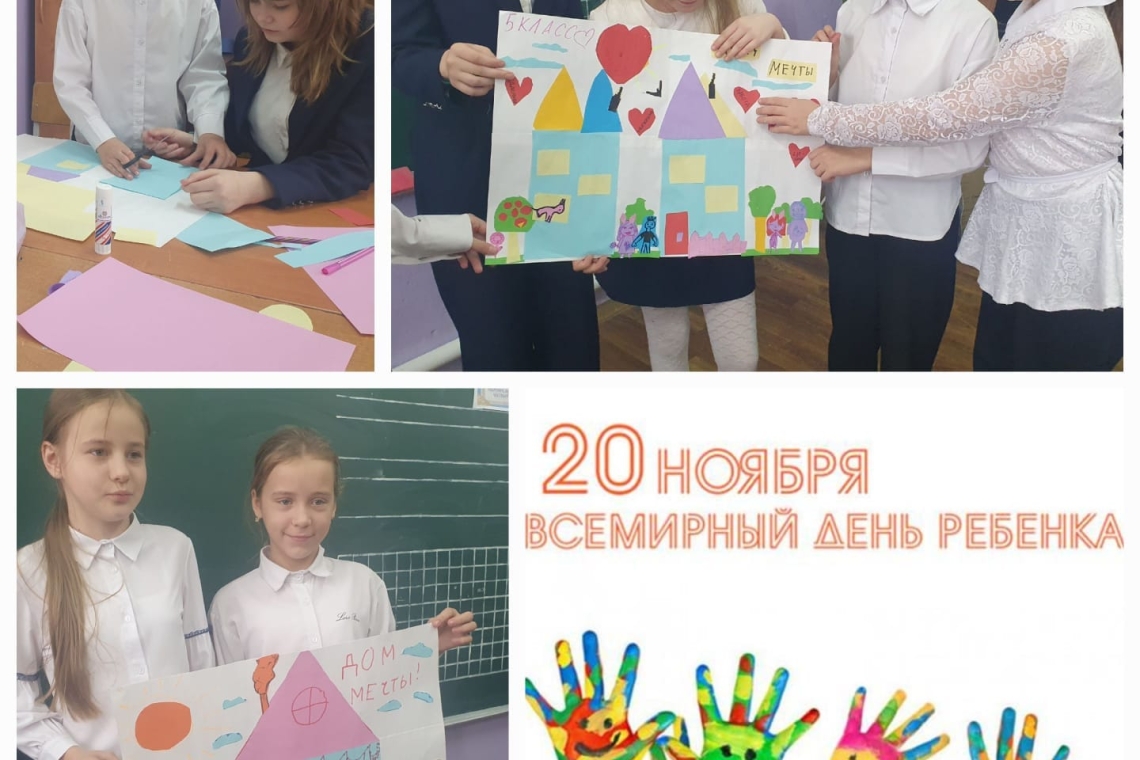 Внеклассное мероприятие "Вместе мы - сила"