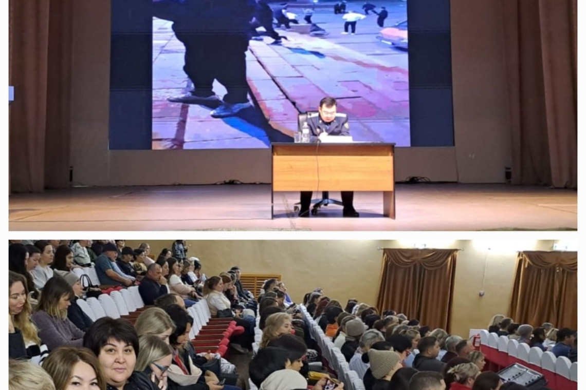 Городское родительское собрание