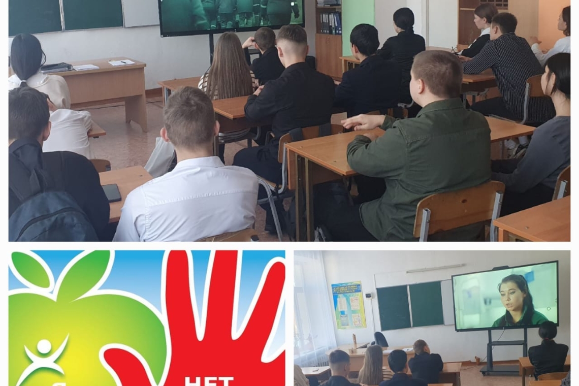 Просмотр документального фильма «Закладка» В рамках программы «Школа способствующая укреплению здоровья» и межведомственного взаимодействия школы и правоохранительных органов по профилактике употребления и распространения наркотических веществ