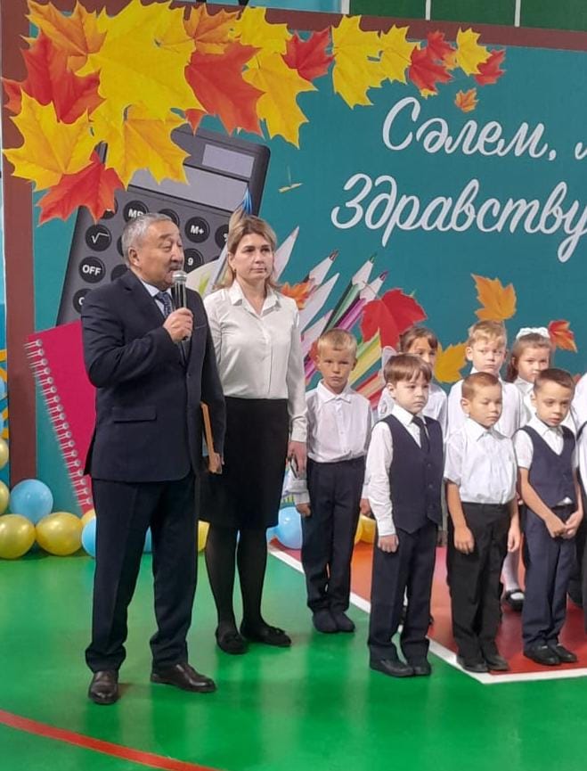 WhatsApp Image 2024 09 01 at 15.42.18