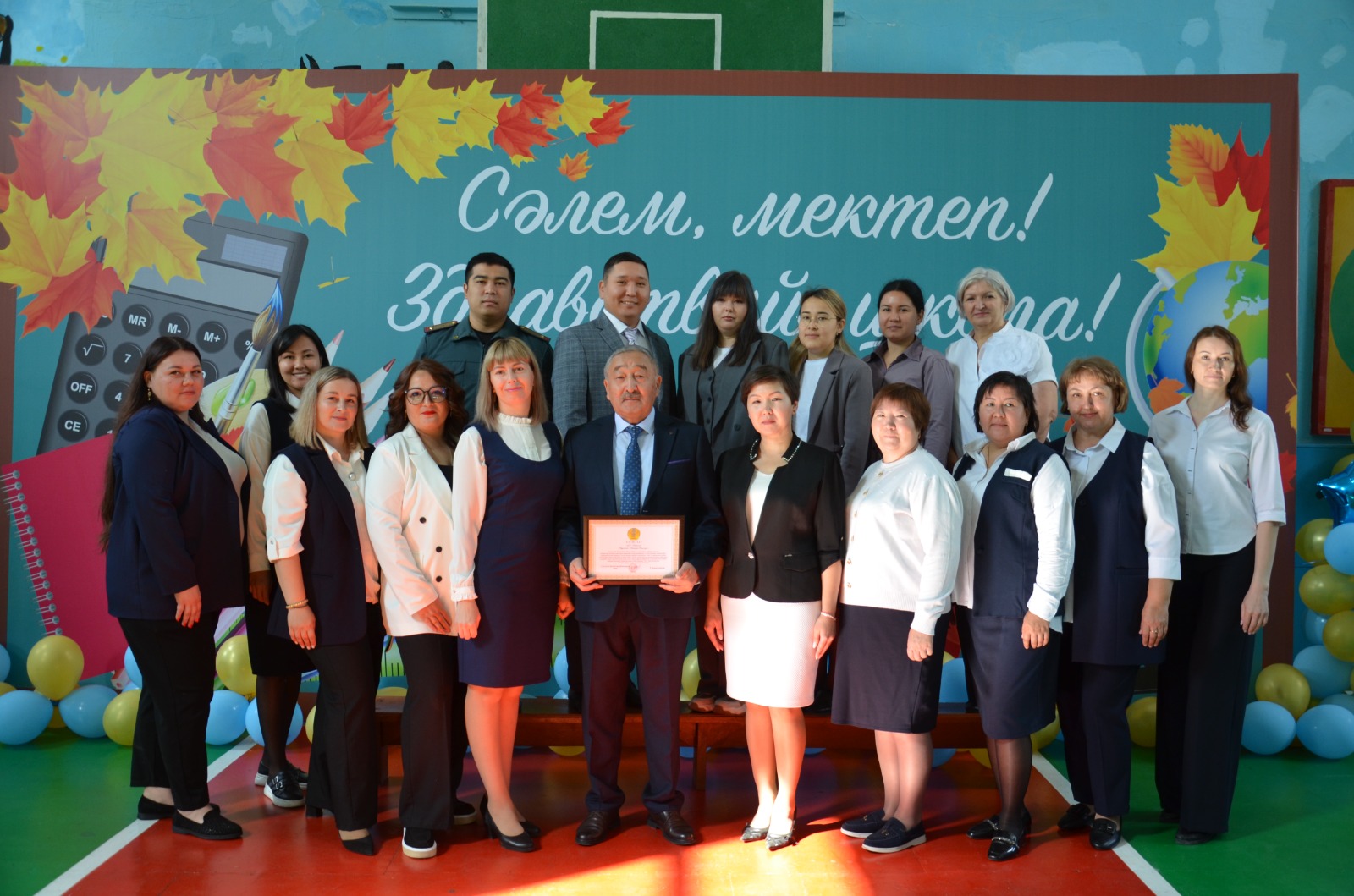 WhatsApp Image 2024 09 01 at 15.43.41