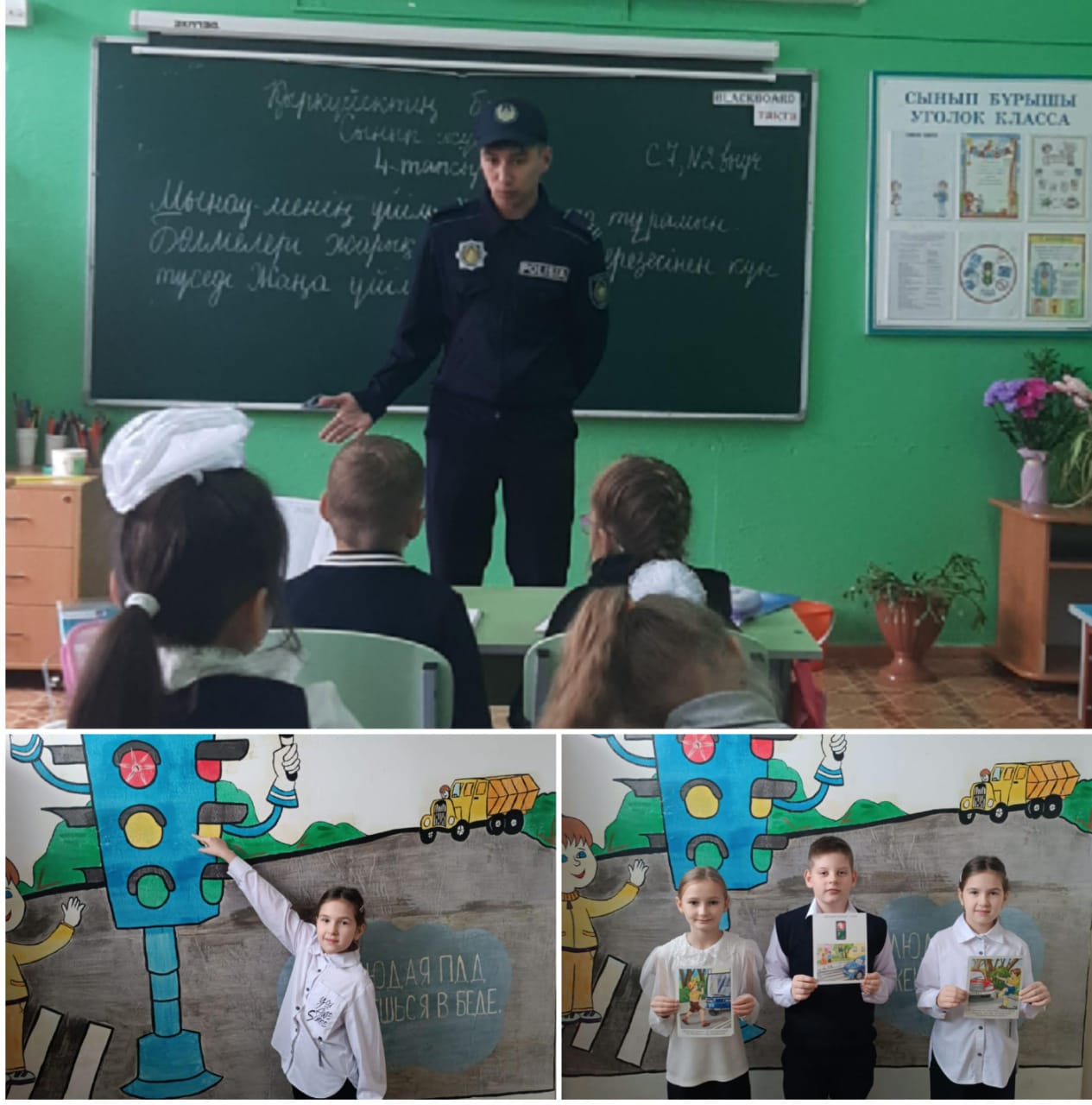 WhatsApp Image 2024 11 05 at 14.33.02